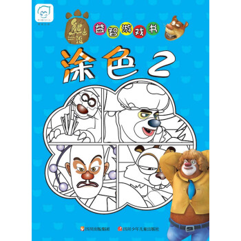 �A�D�ك����ܳ��]�����Α����Ϳɫ��2��