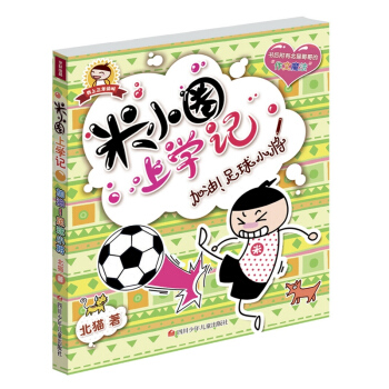 ��СȦ�όWӛ����������С��