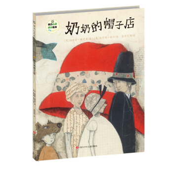 ��ʯ���`���L(zh��ng)�L�� ���̵�ñ�ӵ�