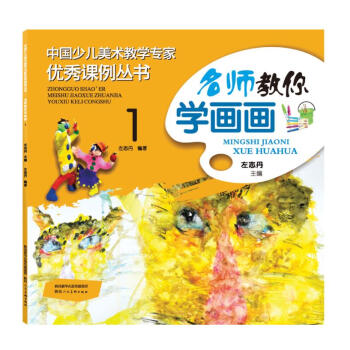 �Ї��ك����g(sh��)�̌W(xu��)���҃�(y��u)���n������ ��������W(xu��)���� 1