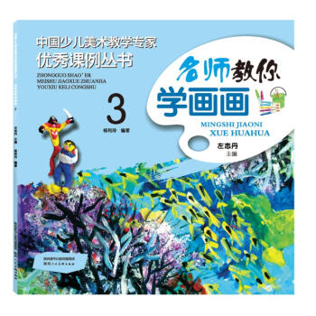 �Ї��ك����g(sh��)�̌W���҃�(y��u)���n������ ��������W���� 3