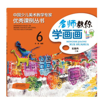 �Ї��ك����g�̌W���҃�(y��u)���n������ ��������W���� 6