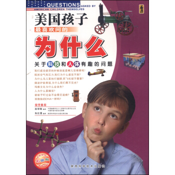 ����������ϲ�g���Ğ�ʲô���P(gu��n)�ڿƼ������w��Ȥ�Ć��}���ʈD�棩