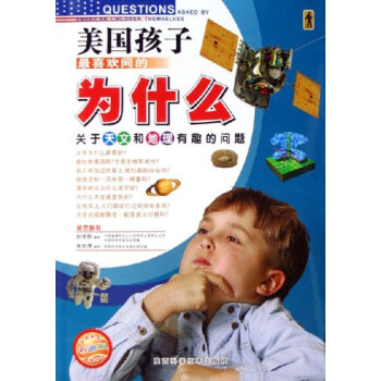 �P�����ĺ͵�����Ȥ�Ć��}(�ʈD��)/����������ϲ�g���Ğ�ʲô