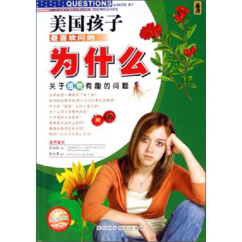 ����(gu��)������ϲ�g��(w��n)�Ğ�ʲô���P(gu��n)��ֲ����Ȥ�Ć�(w��n)�}���ʈD�棩