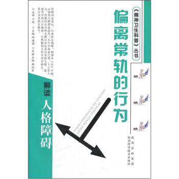 ƫ�x��܉�����飺���x�˸��ϵK���pɫ��