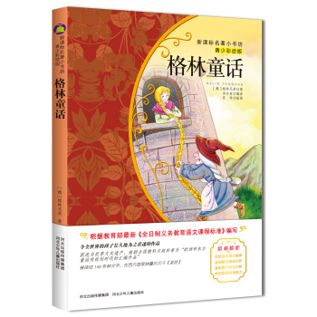 ����ͯԒ һ�꼉���x��(j��ng)���Ŀ������(j��ng)������ ���ٲ��L ���B(y��ng)�������_���Ɛ��^���Ƿ��^��