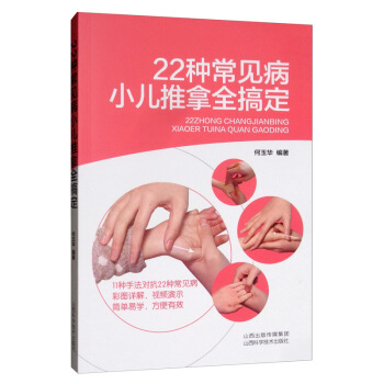 22�N��Ҋ��С������ȫ�㶨