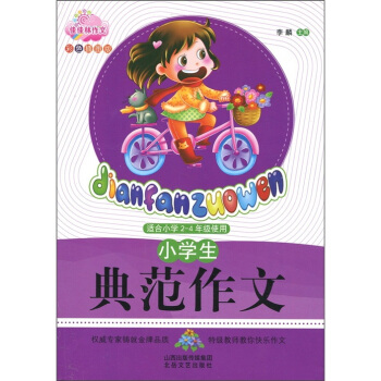 С�W(xu��)���䷶���ģ���ɫ��D�棩