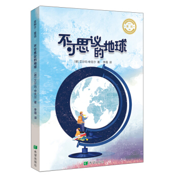 ����˼�h�ĵ���