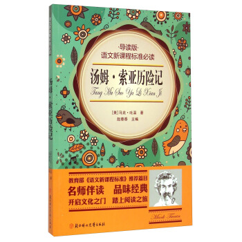 �Z�����n�̘˜ʱ��x����ķ�������v�Uӛ����(d��o)�x�棩