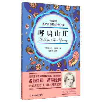 �Z(y��)�����n�̘�(bi��o)��(zh��n)���x����[ɽ�f����(d��o)�x�棩