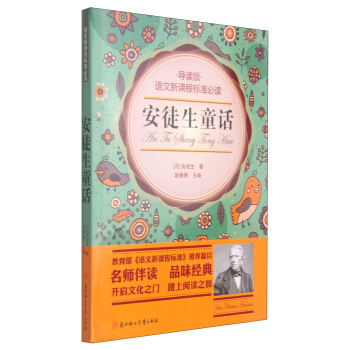 �Z�����n�̘�(bi��o)��(zh��n)���x����ͽ��ͯԒ����(d��o)�x�棩