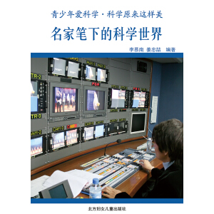 ������ۿƌW(xu��)���ƌW(xu��)ԭ���@���� ���ҹP�µĿƌW(xu��)����