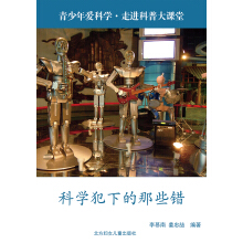 ������ۿƌW(xu��)�����M(j��n)���մ�̽�� �ƌW(xu��)���µ���Щ�e(cu��)