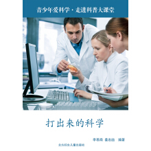 �������(��i)�ƌW(xu��)�����M(j��n)���մ�̽�� �����(l��i)�ĿƌW(xu��)