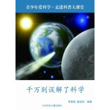 ������ۿƌW ���M���մ�̽����ǧ�f�e�`���˿ƌW