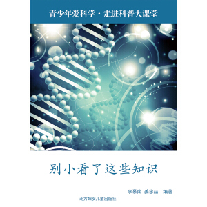 ������ۿƌW(xu��)�����M���մ�̽�� �eС�����@Щ֪�R