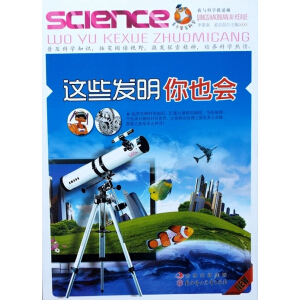 ������ۿƌW(xu��)�����c�ƌW(xu��)׽�Բ� �@Щ�l(f��)����Ҳ��(hu��)