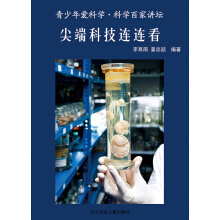 �������(��i)�ƌW(xu��) ���հټ��v������˿Ƽ��B�B��