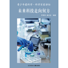 �������(��i)�ƌW(xu��) ���հټ��v����δ��(l��i)�ƌW(xu��)����η�