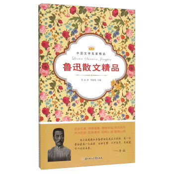 ��Ѹɢ�ľ�Ʒ