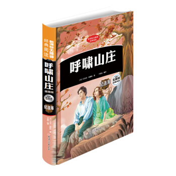 ��[ɽ�f�����b��/��С�W(xu��)�n����x �o(w��)�ϵK��x