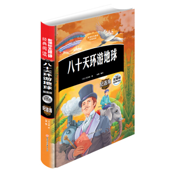 ��ʮ��h(hu��n)�ε��򣨾��b��/��С�W(xu��)�n����x �o(w��)�ϵK��x