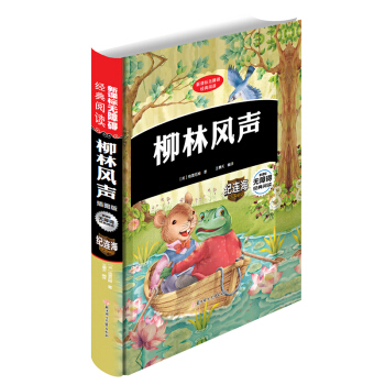 �����L(f��ng)�����b��D�棩/��С�W(xu��)�n����x �o�ϵK��x