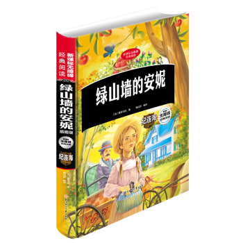 �Gɽ���İ��ݣ����b��/��С�W(xu��)�n����x �o�ϵK��x