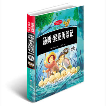 ��ķ�������v�Uӛ�����b��D�棩/��С�W(xu��)�n����x �o�ϵK��x