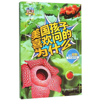 ����(gu��)����ϲ�g��(w��n)�Ğ�ʲô���P(gu��n)��ֲ�����Ȥ��(w��n)�}���ك��ʈD�׽�棩