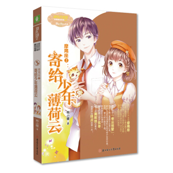 ����СС�㡤�������Zϵ�С�Ħ����2���Ľo���걡����