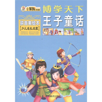 ���W���¡�С���ܵ�أ�����ͯԒ��ƴ�����L����