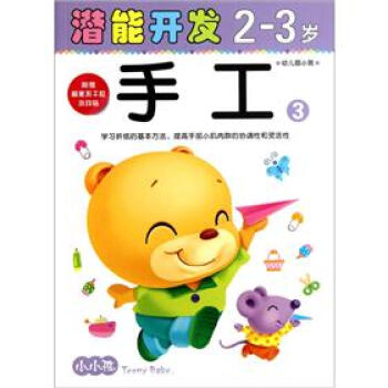 СС�������_�l(f��)�������ֹ�3��2-3�q�����׃��@С�ࣩ