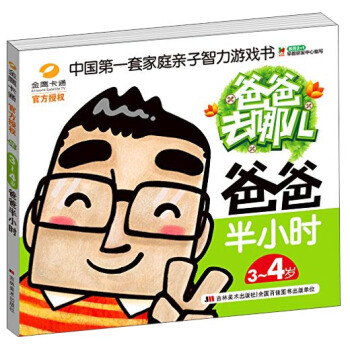 3-4�q �ְְ�С�r �H�������Α��