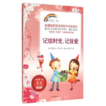 ӛס�r����ӛס��/�_�W(xu��)��һ�n