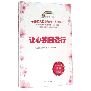 ׌�Ī�(d��)���h(yu��n)��/�_�W(xu��)��һ�n