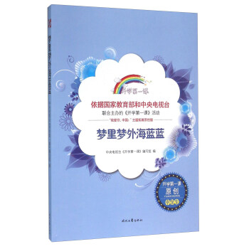 �_�W(xu��)��һ�n��������⺣�{(l��n)�{(l��n)