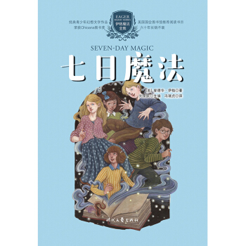 ����ħ��ȫ��������ħ��