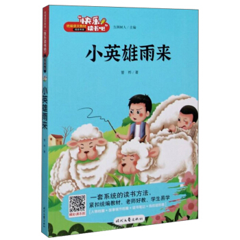 СӢ�����(l��i) �옷(l��)�x��(sh��)�����꼉(j��)�σ�(c��) �y(t��ng)�����Z(y��)�Ľ̲�ָ�����]��x С�W(xu��)�����꼉(j��)�n����x��(sh��)