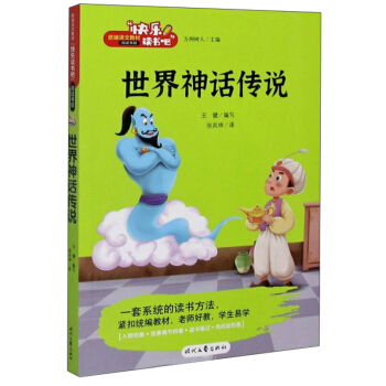 ������Ԓ���f �옷�x�������꼉�σ� �y(t��ng)�����Z�Ľ̲�ָ�����]��x С�W(xu��)�����꼉�n����x��