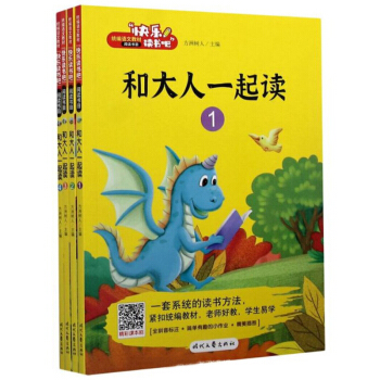 �옷�x����һ�꼉�σ� �ʹ���һ���x��ȫ4�ԣ��ʈDע���� �y(t��ng)�����Z�Ľ̲�ָ����x С�W(xu��)��һ�꼉�n���