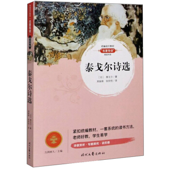 ̩��?du��)��?sh��)�x �옷(l��)�x��(sh��)�ɾ��꼉(j��)�σ�(c��) �y(t��ng)�����Z(y��)�Ľ̲�ָ���x�x���]��x ���������꼉(j��)�n����x��(sh��)