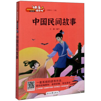 �Ї����g���� �옷�x�������꼉(j��)�σ� �y(t��ng)�����Z�Ľ̲�ָ�����]��x С�W(xu��)�����꼉(j��)�n����x��