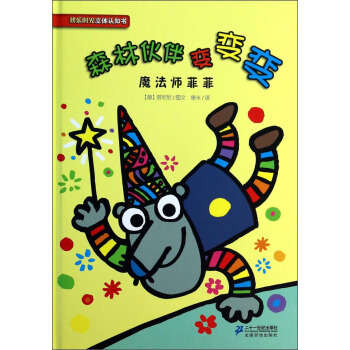 �g���r�����w�J֪����ɭ�ֻ��׃׃׃��ħ�����Ʒ�