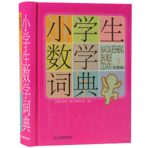 С�W(xu��)����(sh��)�W(xu��)�~�䣨ȫ�˃ԣ�ϵ�y(t��ng)�����u