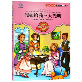 ����o��������������Lע���棩/��x��(j��ng)�����n��(bi��o)���x����