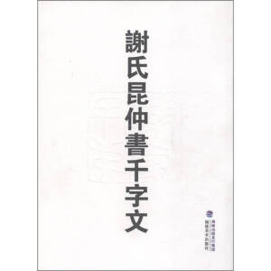 �x�����ٕ�(sh��)ǧ����