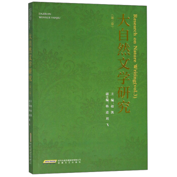 ����Ȼ�ČW(xu��)�о�����3����